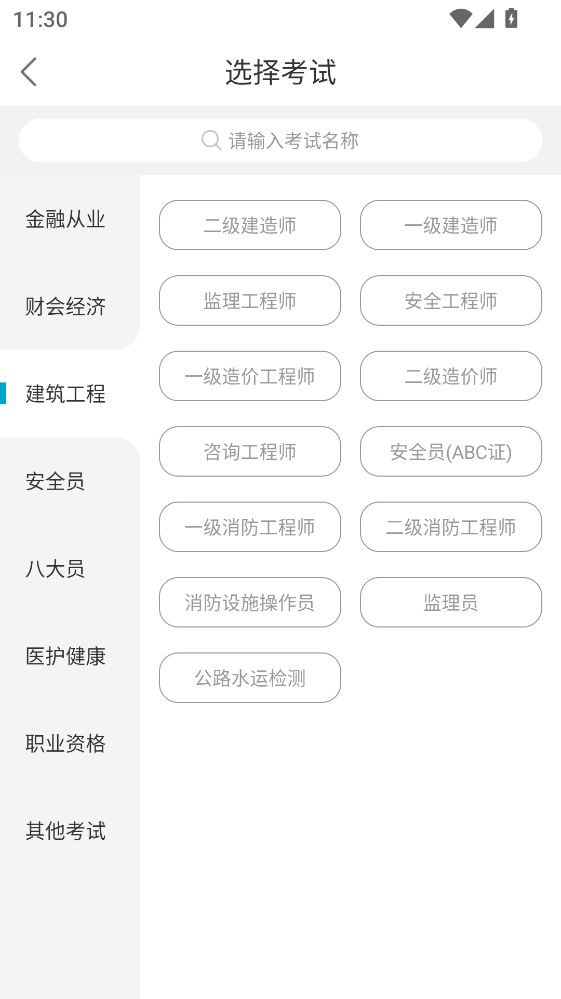 ����100app 6.7.4���°��ͼ2