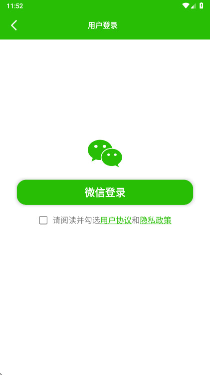 �����������������ٷ���Ѱ� 8.5.11��׿���ͼ2