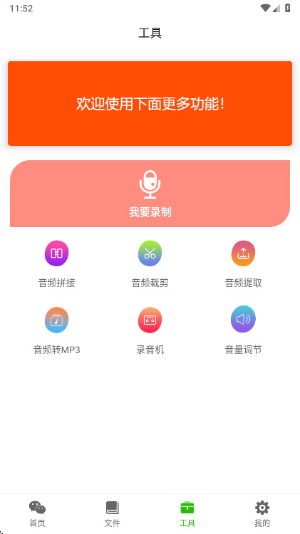 �����������������ٷ���Ѱ� 8.5.11��׿���ͼ3