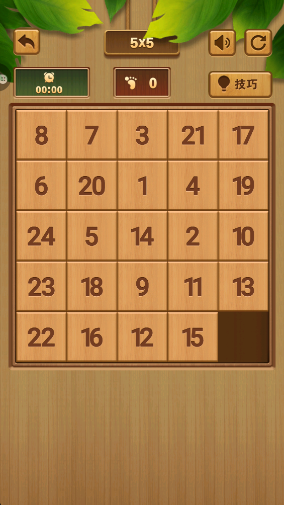 ���ݵ����䴳����Ϸ 1.6.8�ֻ����ͼ2