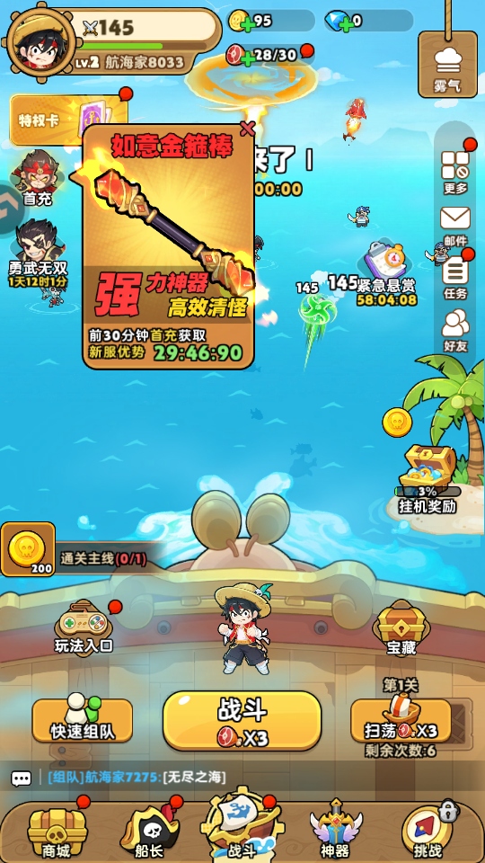 �λû������� 1.0.6��׿���ͼ4