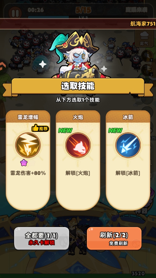 �λû������� 1.0.6��׿���ͼ0