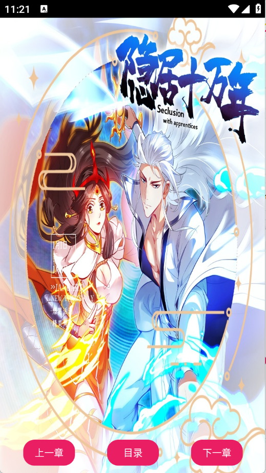 OVO���� 1.02��׿���ͼ3