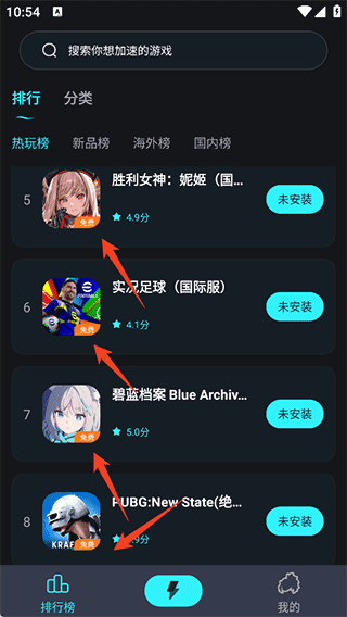 ����������ٷ����� 1.1.0��׿���ͼ0