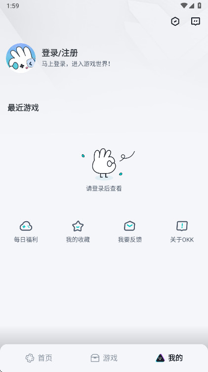 okk�Ƶ���app�ٷ��� 1.1.1��׿���ͼ2