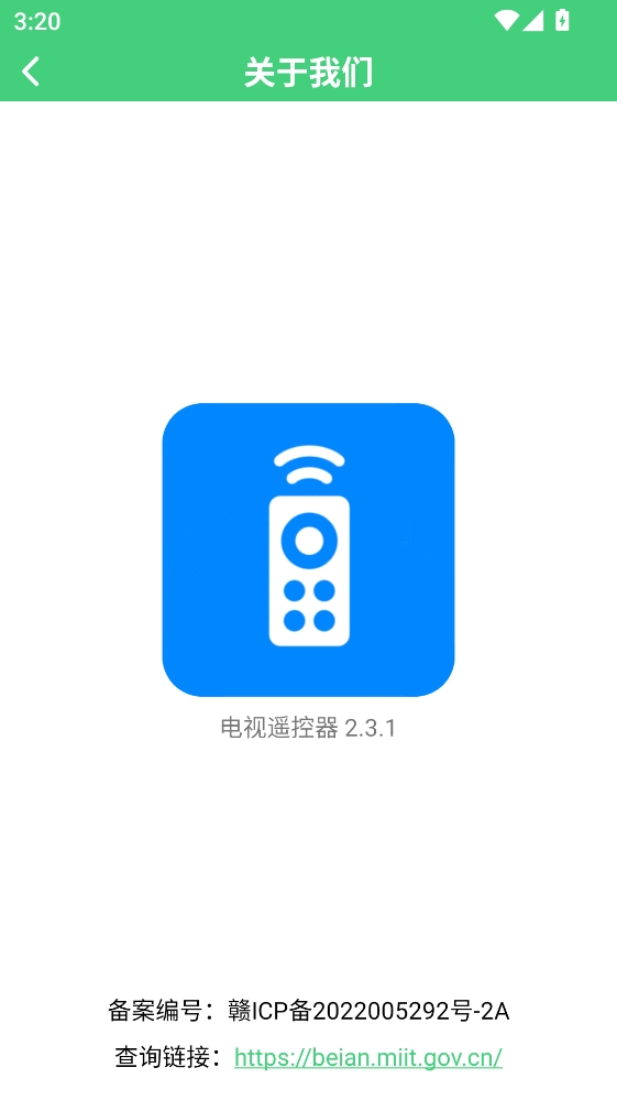 ����ң����app 2.3.1���°��ͼ1