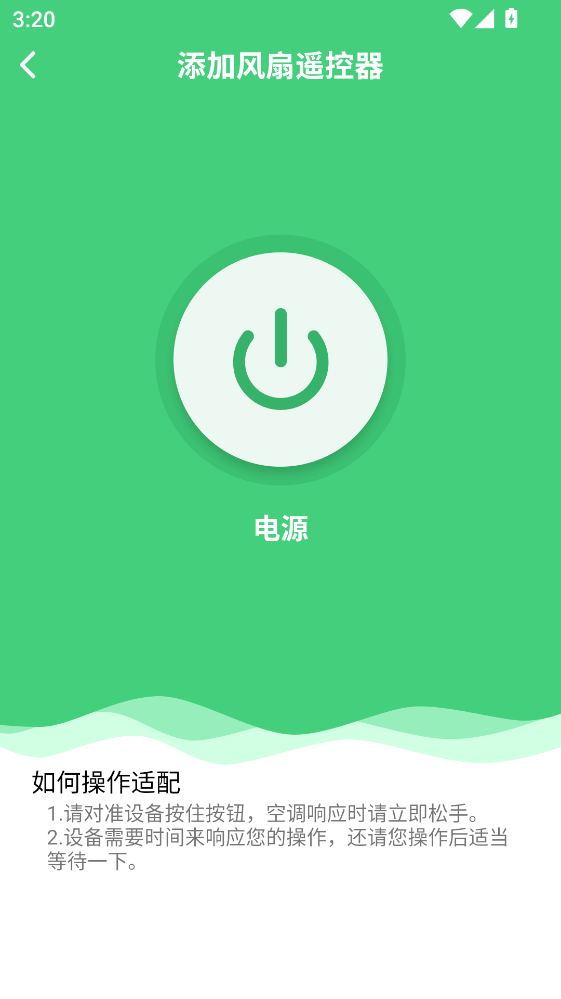 ����ң����app 2.3.1���°��ͼ0