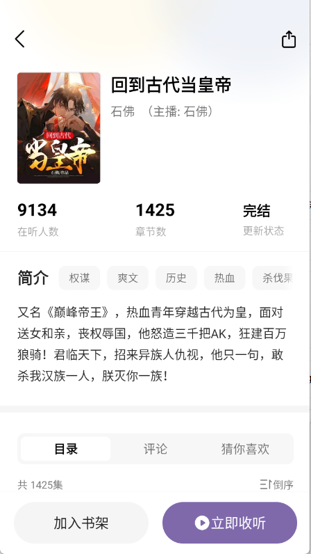 ���㳩�� 1.0.3.2��׿���ͼ1