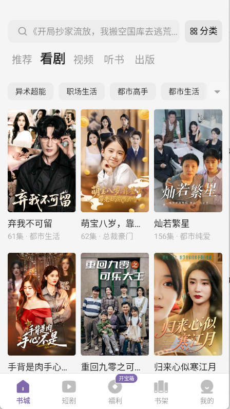 ���㳩�� 1.0.3.2��׿���ͼ3