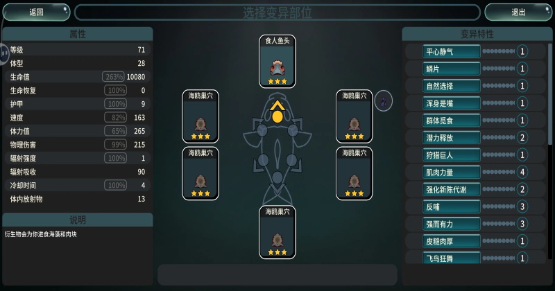 ����֮������ 2.10��׿���ͼ1