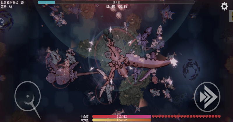 ����֮������ 2.10��׿���ͼ3