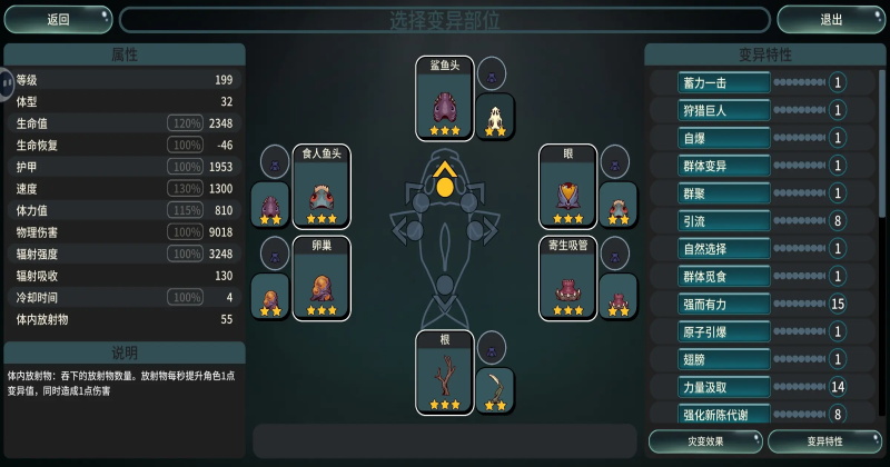 ����֮������ 2.10��׿���ͼ4