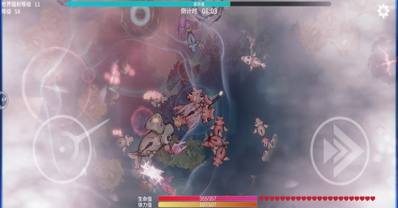 ����֮������ 2.10��׿���ͼ2