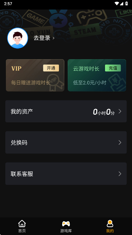 �������Ϸ���°� 1.0.0��׿���ͼ0