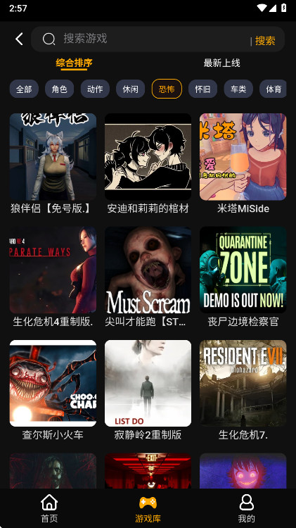 �������Ϸ���°� 1.0.0��׿���ͼ1