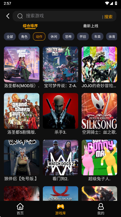 �������Ϸ���°� 1.0.0��׿���ͼ2