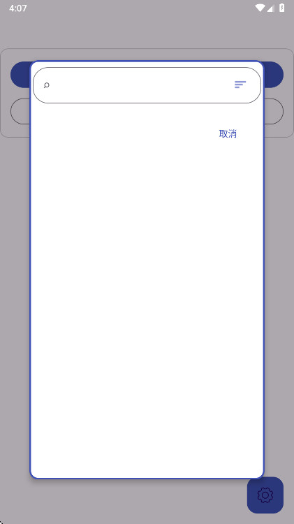 AntiSplit M���� 2.2.6��׿���ͼ1