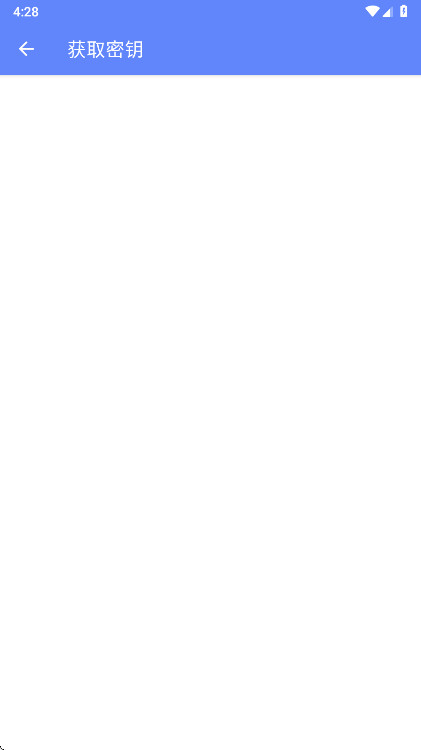 Suiteki��װ�� 2.0.0-Alpha-4��׿���ͼ3