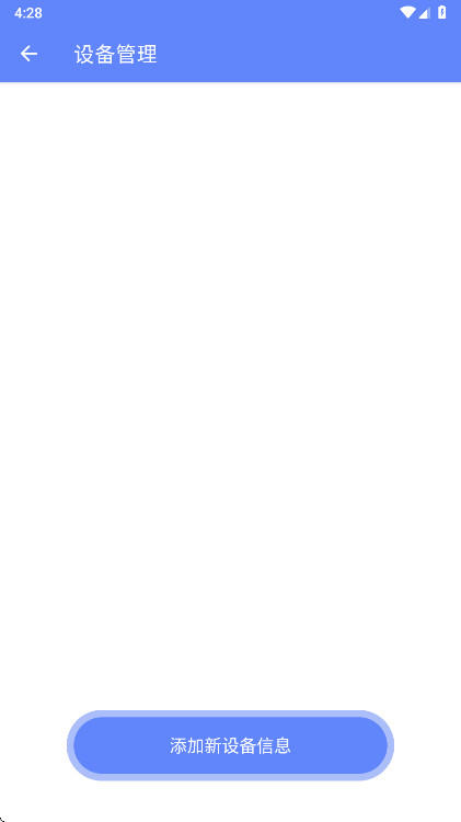 Suiteki��װ�� 2.0.0-Alpha-4��׿���ͼ2