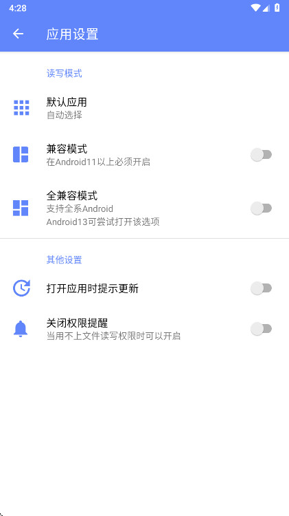 Suiteki��װ�� 2.0.0-Alpha-4��׿���ͼ1