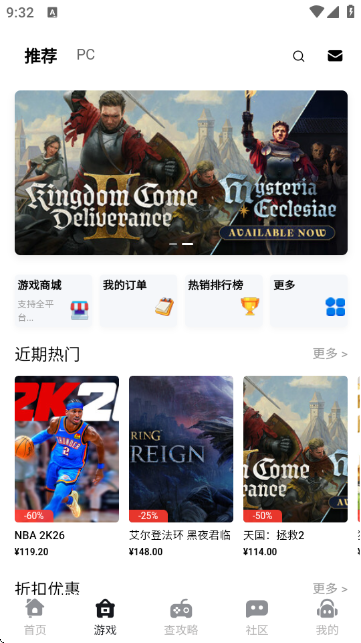 ����Ȧ 1.0.0��׿���ͼ1