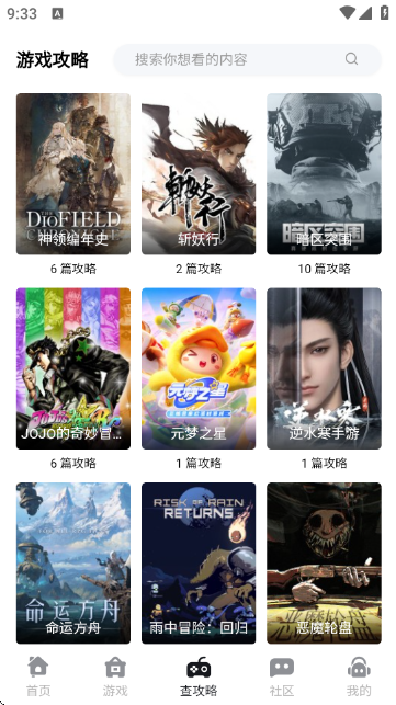 ����Ȧ 1.0.0��׿���ͼ2