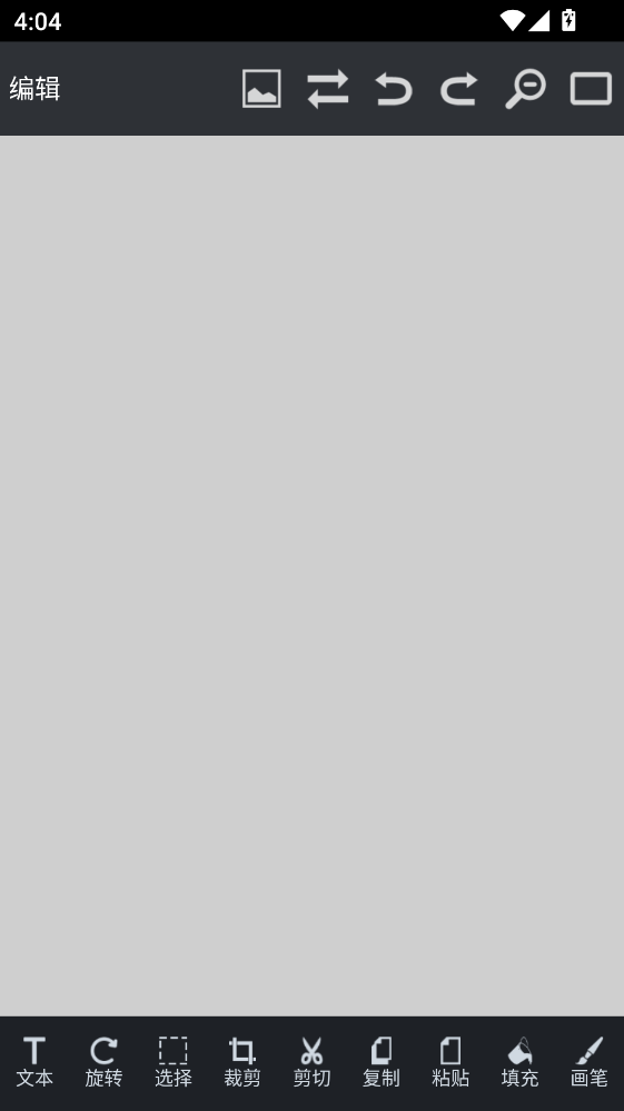 ͼƬ�༭����app 9.37.120���°��ͼ2