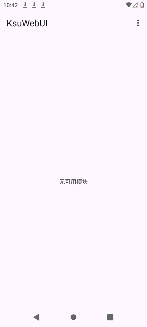 KsuWebUI�ٷ��� 1.0��׿���ͼ1