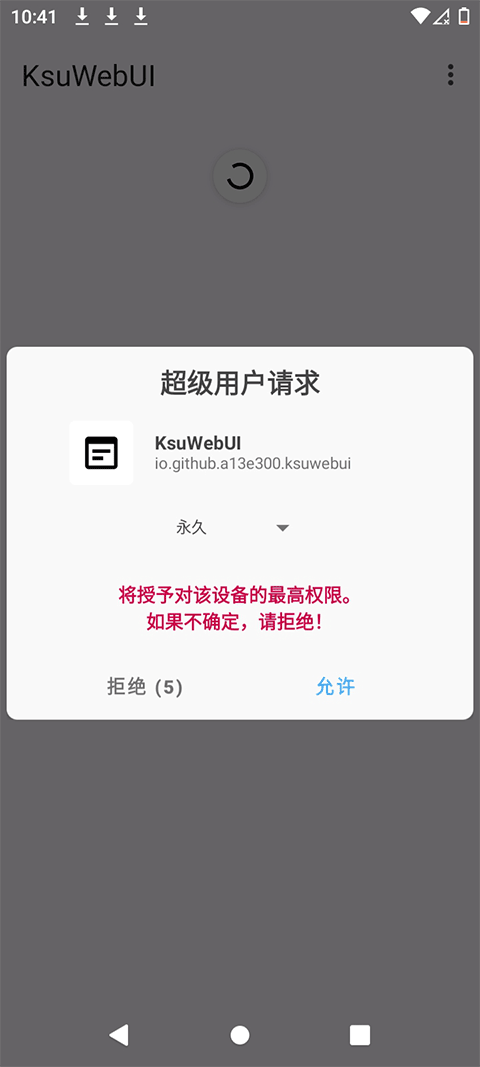 KsuWebUI�ٷ��� 1.0��׿���ͼ2