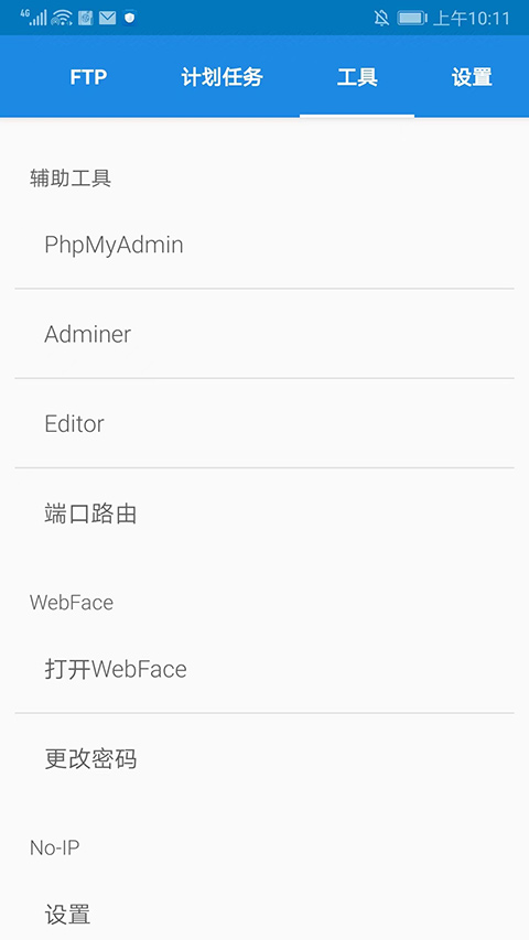 KSWEB���� 4.01���°��ͼ2