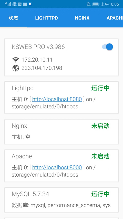 KSWEB���� 4.01���°��ͼ1