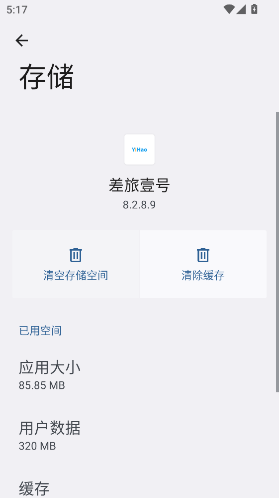 ����Ҽ��app���°汾 8.2.8.9��׿���ͼ2