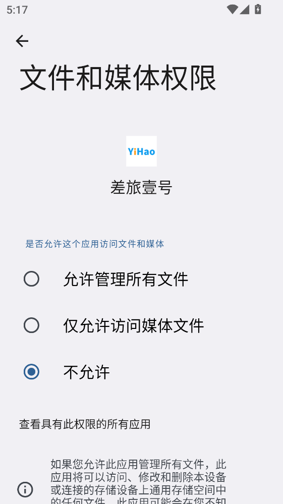 ����Ҽ��app���°汾 8.2.8.9��׿���ͼ0