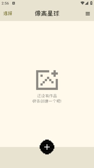 ��������app��׿�� 2.1.9���°��ͼ0