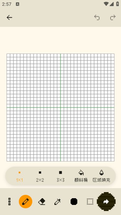 ��������app��׿�� 2.1.9���°��ͼ2