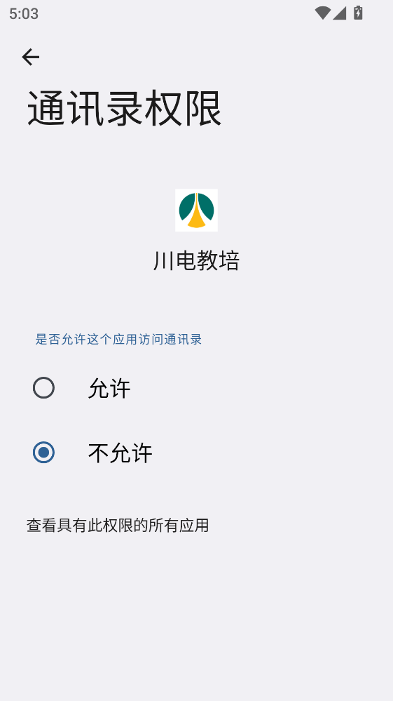 �������app 2.26.2��׿���ͼ0