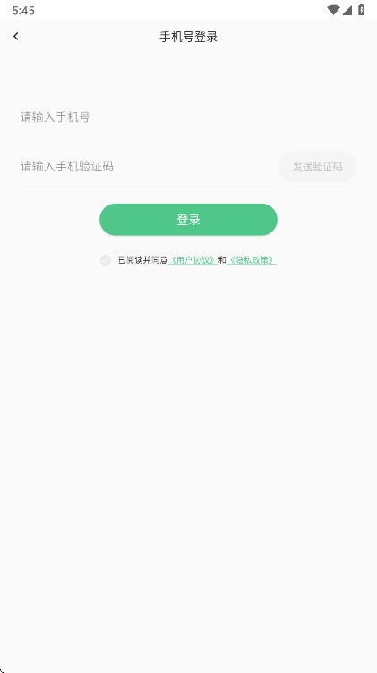 ����ʱ������app�ٷ��� v1.0.16��׿���ͼ2