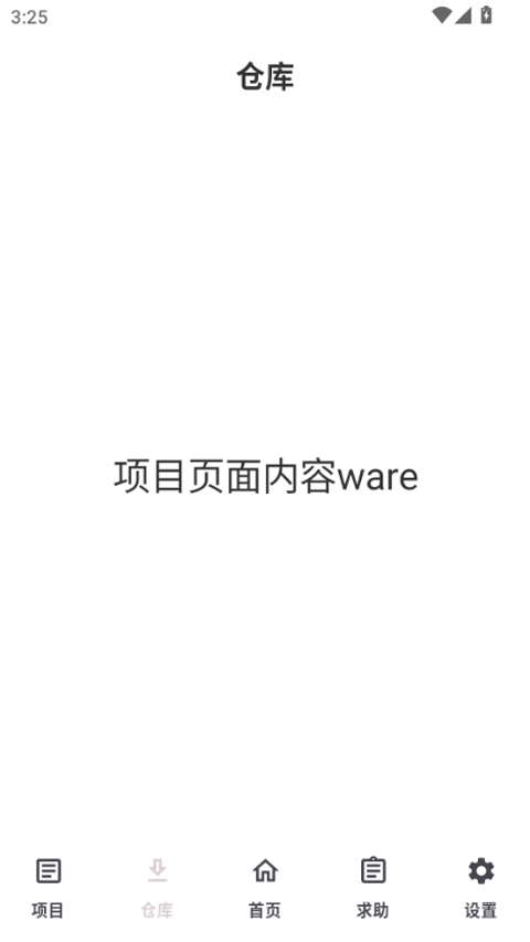 JsXposedPro��װ�� 4.0.1��׿���ͼ2