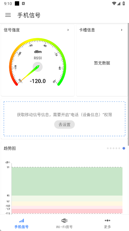 �źż����app�ٷ����ͼ3