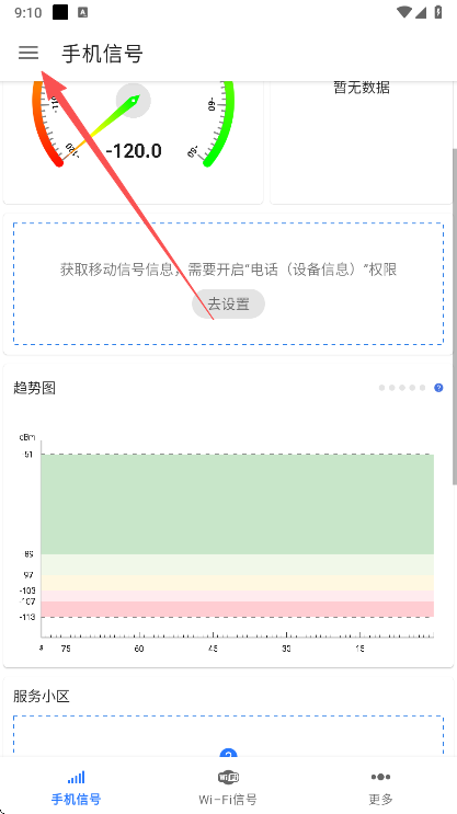 �źż����app�ٷ����ͼ1