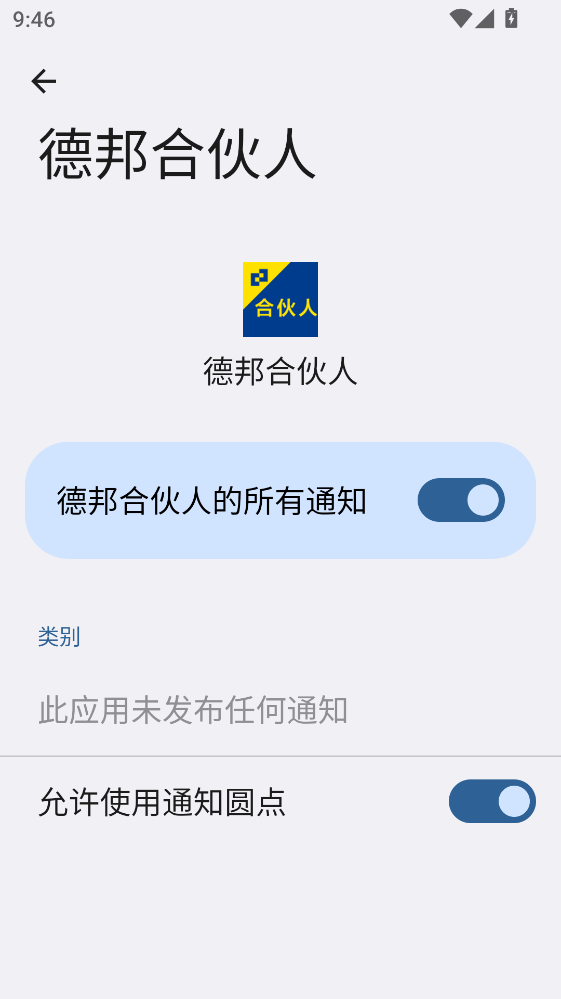 �°�ϻ��˰�׿�� 0.1.2.41���°汾��ͼ0