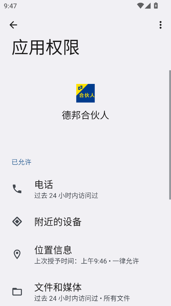 �°�ϻ��˰�׿�� 0.1.2.41���°汾��ͼ2