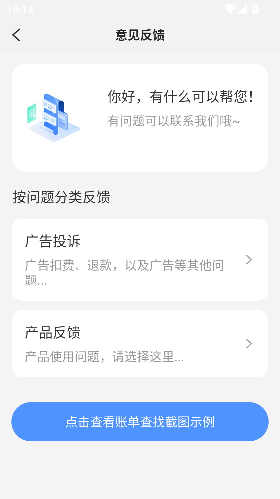 �����������ֹٷ��� 1.2.4���°��ͼ3