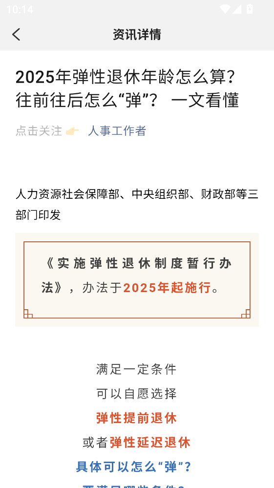 �����������ֹٷ��� 1.2.4���°��ͼ2