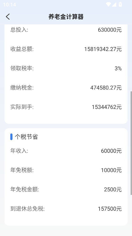 �����������ֹٷ��� 1.2.4���°��ͼ1