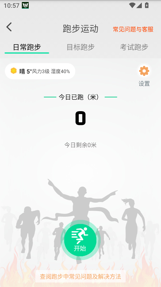 λ������app 1.85���°��ͼ0