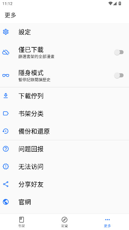 ȫ������������Ա�� 1.2.1���°��ͼ3