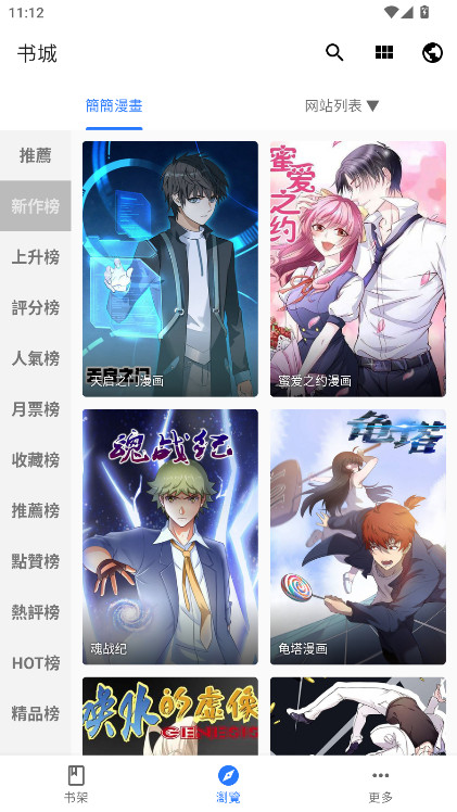 ȫ������������Ա�� 1.2.1���°��ͼ0