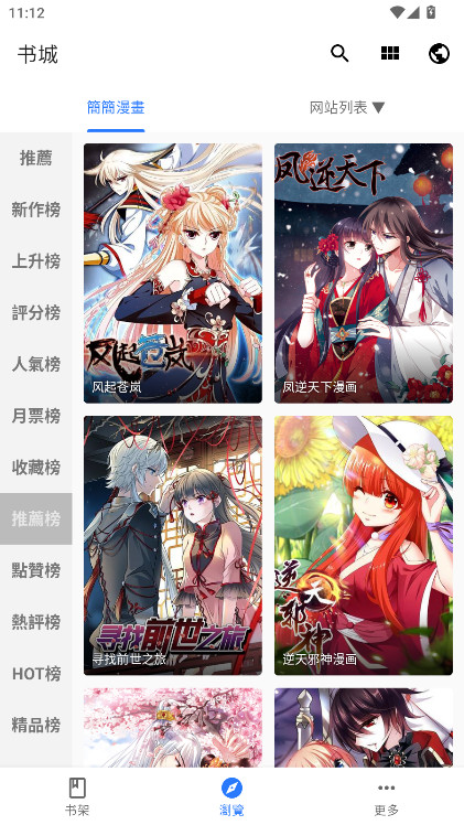 ȫ������������Ա�� 1.2.1���°��ͼ2