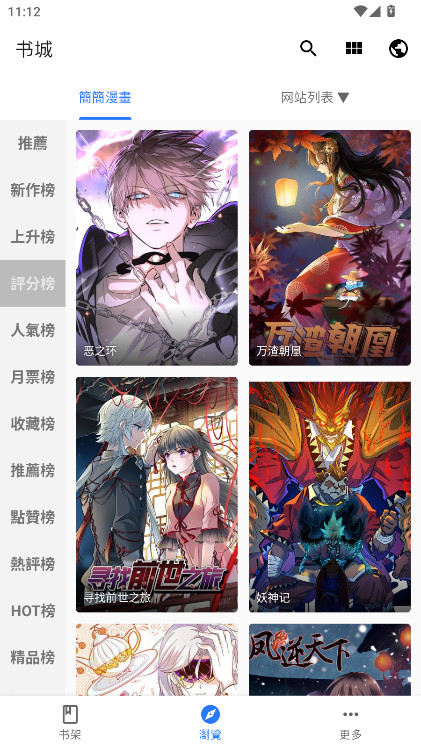 ȫ������������Ա�� 1.2.1���°��ͼ1